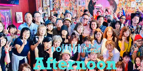 10\u56de\u76ee\u8a18\u5ff5Afternoon Disco Party \u301c\u663c\u4e0b\u304c\u308a\u306e\u5927\u4eba\u306e\u97f3\u697d\u301c