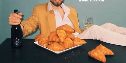 \u0412\u0438\u043d\u043d\u044b\u0439 \u041a\u043b\u0443\u0431 (\u043d\u0430 \u0440\u0443\u0441\u0441\u043a\u043e\u043c). Wine Club (in english)