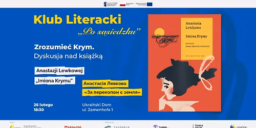 \u0417\u0440\u043e\u0437\u0443\u043c\u0456\u0442\u0438 \u041a\u0440\u0438\u043c. \u041e\u0431\u0433\u043e\u0432\u043e\u0440\u0435\u043d\u043d\u044f \u043a\u043d\u0438\u0433\u0438 \u0410\u043d\u0430\u0441\u0442\u0430\u0441\u0456\u0457 \u041b\u0435\u0432\u043a\u043e\u0432\u043e\u0457 \u201c\u0417\u0430 \u043f\u0435\u0440\u0435\u043a\u043e\u043f\u043e\u043c \u0454 \u0437\u0435\u043c\u043b\u044f\u201d