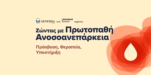 Armonia Conference 2025