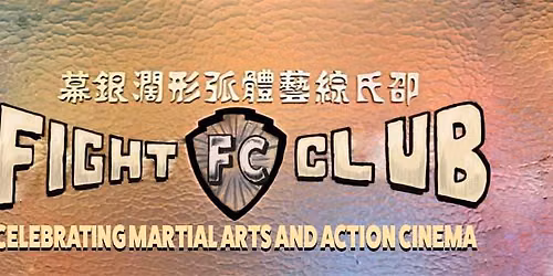 FIGHT CLUB - June Movie Meetup!