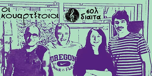 \u03a3\u03bf\u03bb \u0394\u03af\u03b1\u03b9\u03c4\u03b1