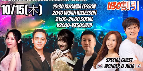 10\/15(\u6728) PA\u2019LANTE KIZOMBA 