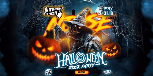 \ud83c\udf83\ud83d\udc7b NOISE HALLOWEEN ROCK PARTY \ud83c\udfb8\ud83d\udd77\ufe0f