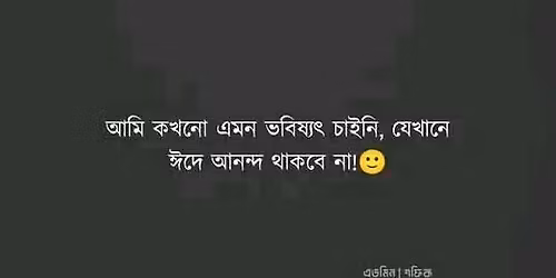 Gazipur Dhaka Bangladesh 