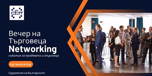 \u0412\u0415\u0427\u0415\u0420 \u041d\u0410 \u0422\u042a\u0420\u0413\u041e\u0412\u0415\u0426\u0410: \u041a\u0430\u043a \u0434\u0430 \u0441\u0435 \u043e\u0442\u043b\u0438\u0447\u0438\u0448 \u0432 \u043a\u043e\u043d\u043a\u0443\u0440\u0435\u043d\u0442 \u043f\u0430\u0437\u0430\u0440