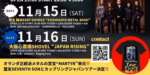 MARTYR Japan Tour 2025 - GODZ - Shinjuku Tokyo