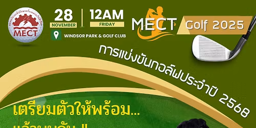 MECT Golf 2025