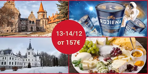 \u0412\u043a\u0443\u0441 \u0420\u043e\u0436\u0434\u0435\u0441\u0442\u0432\u0430 \u0438 \u0437\u0438\u043c\u043d\u0438\u0435 \u0437\u0430\u043c\u043a\u0438 \u041b\u0430\u0442\u0432\u0438\u0438