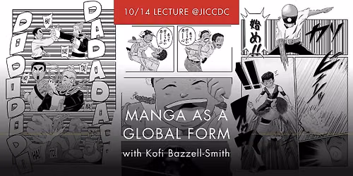 Lecture | Manga as a Global Form with Kofi M. Bazzell-Smith