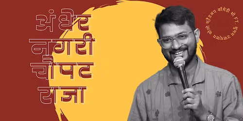 Andher Nagri Chaupat Raja By Shubham Upadhyay