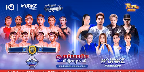 Boxing & Concert