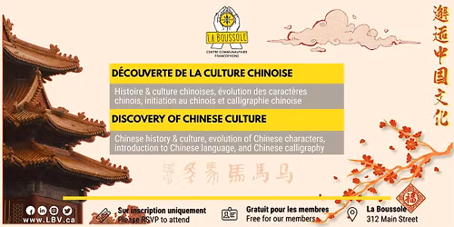 D\u00e9couverte de la culture chinoise
