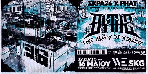 \u0398\u03cd\u03c4\u03b7\u03c2 live \u03c3\u03c4\u03b7\u03bd \u0398\u03b5\u03c3\u03c3\u03b1\u03bb\u03bf\u03bd\u03af\u03ba\u03b7