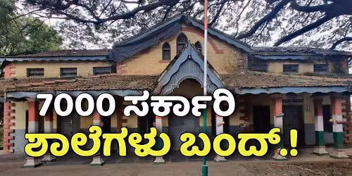 \u0ca8\u0cae\u0ccd\u0cae\u0c88\u0cb0\u0ca8\u0cb9\u0c9f\u0ccd\u0c9f\u0cbf