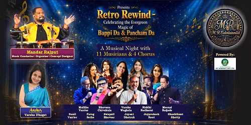 Retro Rewind