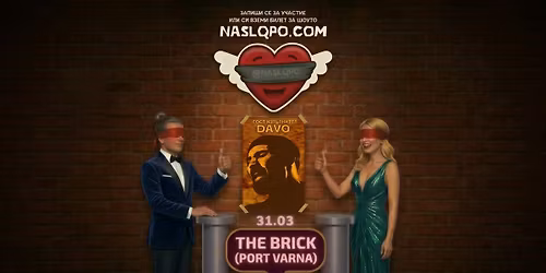 \u201c\u041d\u0430 \u0441\u043b\u044f\u043f\u043e\u201d \u2013 VOL. 6