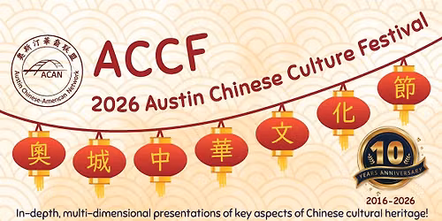 Austin Chinese Culture Festival 2026