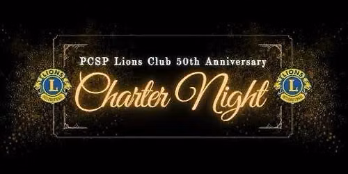 PCSP Lions Club 50th Anniversary Charter Night