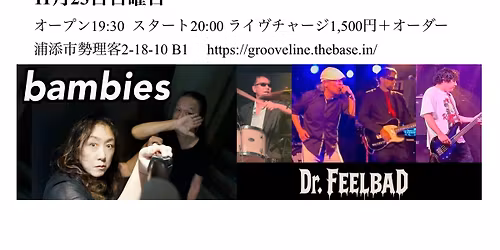 Dr.FEELBAD x bambies (from\u6771\u4eac) Live