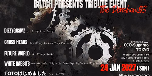 \u2605Batch Presents  Tribute Event THE DENSHOW  \u4f1d\u627f \u201d HARDROCK DENSHOW  Vol.93 \u201d 