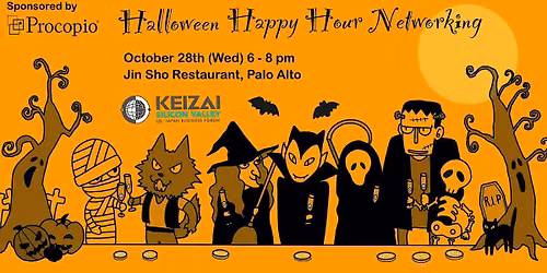 Keizai Silicon Valley 2026 Halloween Happy Hour