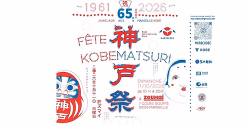 Kobe Matsuri