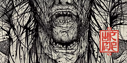 Wormrot | Gummo | Gst\u00fcrm