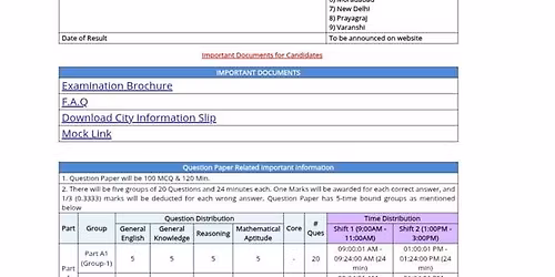 KGMU EXAM Announcement 
