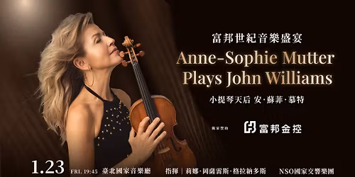 \u5bcc\u90a6\u4e16\u7d00\u97f3\u6a02\u76db\u5bb4 \u5c0f\u63d0\u7434\u5929\u540e \u5b89\u30fb\u8607\u83f2\u30fb\u6155\u7279