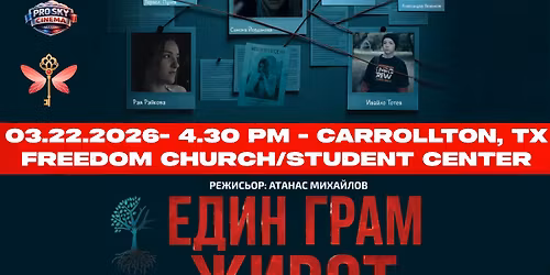 USA TOUR - \u0415\u0414\u0418\u041d \u0413\u0420\u0410\u041c \u0416\u0418\u0412\u041e\u0422 - CARROLLTON, TX