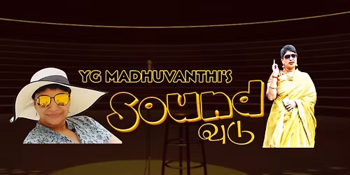 Sound udUU
