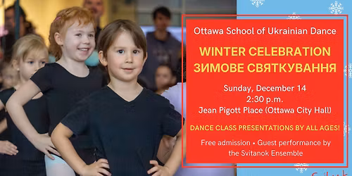 Ottawa School of Ukrainian Dance Winter Celebration!