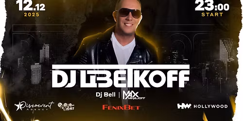 DJ \u0426\u0412\u0415\u0422\u041aOFF