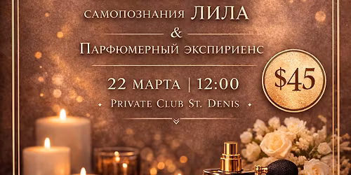 She Evolution - Women\u2019s Private Gathering: Introduction to LEELA & Perfume Experience