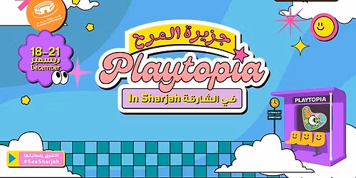 Sharjah Events Festival 2025 at Al Majaz Amphitheatre