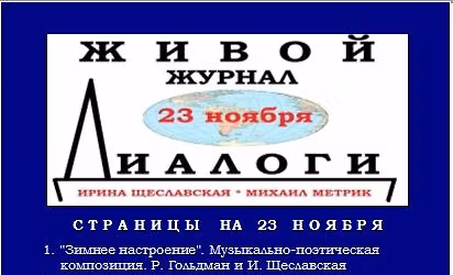 "Dialogi" Oleg Borisov