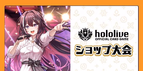 Hololive July 2026 Weekly Shop Tournament