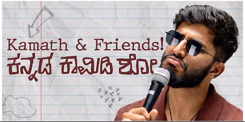 Kamath & Friends! - Kannada Comedy Show
