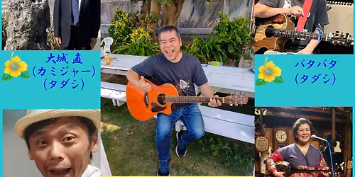 \u30b5\u30c8\u30b3\u30ea\u30f3\u3068\u30bf\u30fc\u30b7\u306e\u4f1a