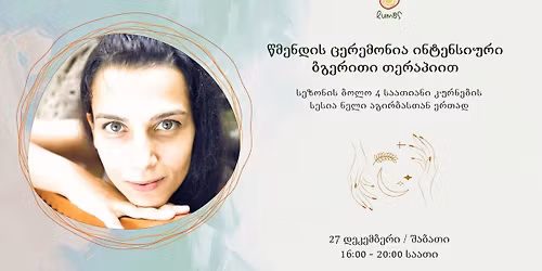 Cleansing ceremony with intensive sound therapy With Nellie