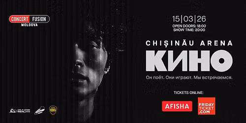 \u041a\u0418\u041d\u041e | Chi\u0219inau Arena | 15 martie