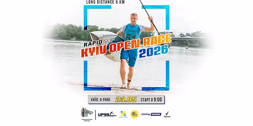 Kyiv Open Race 2026