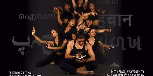 New York City Ballet - Contemporary Choreography III at David H. Koch Theater