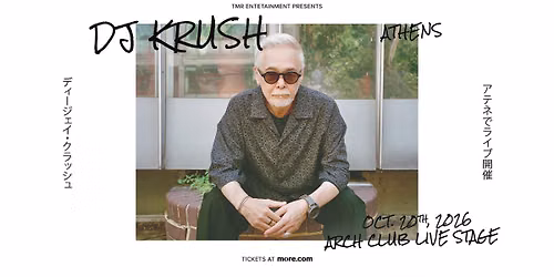 DJ KRUSH (JP) IN ATHENS - 20.10 - ARCH CLUB