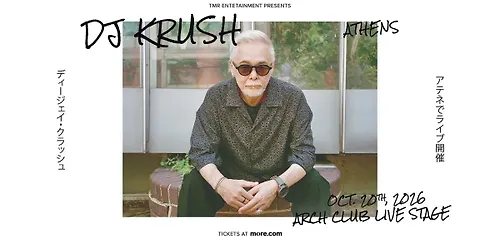 DJ KRUSH (JP) IN ATHENS - 20.10 - ARCH CLUB
