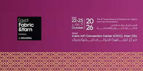 \u0627\u0644\u0645\u0639\u0631\u0636 \u0627\u0644\u062f\u0648\u0644\u064a \u0627\u0644\u062b\u0627\u0645\u0646 \u0644\u0627\u0628\u062a\u0643\u0627\u0631\u0627\u062a \u0627\u0644\u063a\u0632\u0648\u0644 \u0648\u0627\u0644\u0623\u0642\u0645\u0640\u0634\u0640\u0629