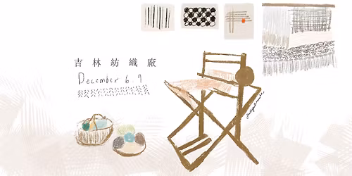 \u560e\u5566\u560e\u5566\u5ba4\u5167\u5e02\u96c6\uff5c\u5409\u6797\u7d21\u7e54\u5ee0