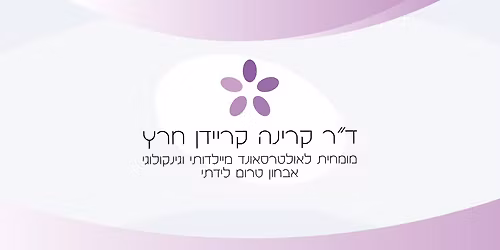 Second Fetal Brain Congress - FBS