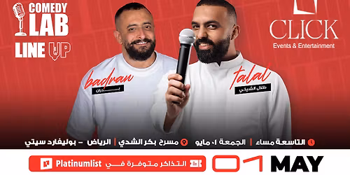 Comedy Lab Show at Bakr Al Shaddi in Riyadh